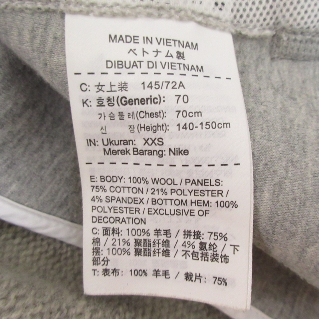 NIKE - NIKE×sacai ナイキ×サカイ SPLITCABLE TECH FLEECE NIKE - NIKE×sacai ナイキ×サカイ SPLITCABLE TECH FLEECE