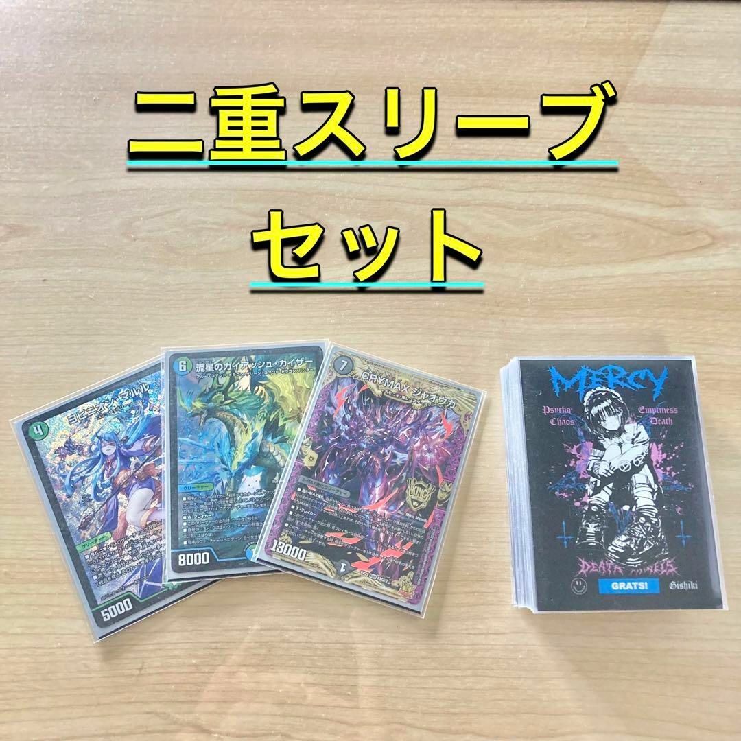 デュエルマスターズ - 環境筆頭 【アナカラーマルル】 デッキ デュエルマスターズ - 環境筆頭 【アナカラーマルル】 デッキ