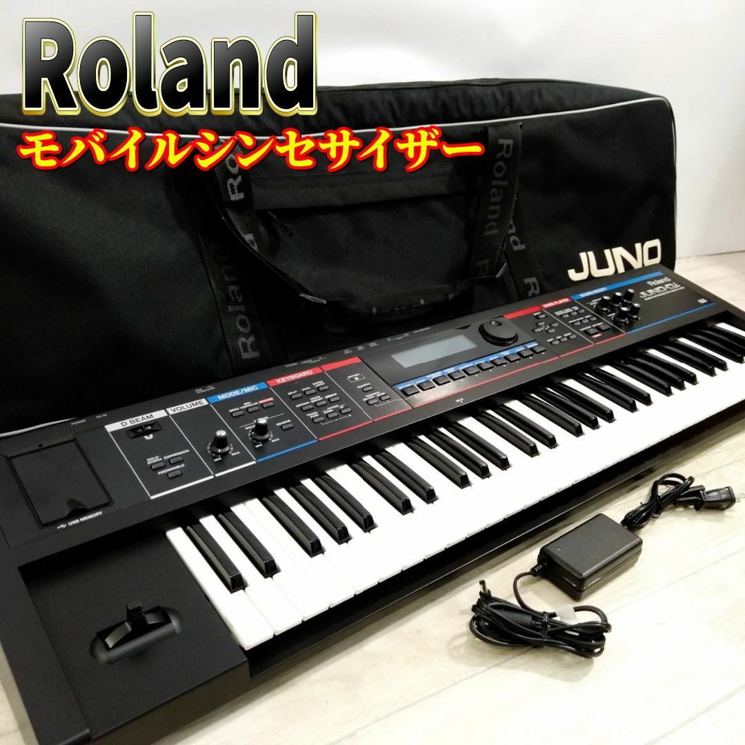 Roland ローランド JUNO Di シンセサイザー キーボード Roland ローランド JUNO Di シンセサイザー キーボード