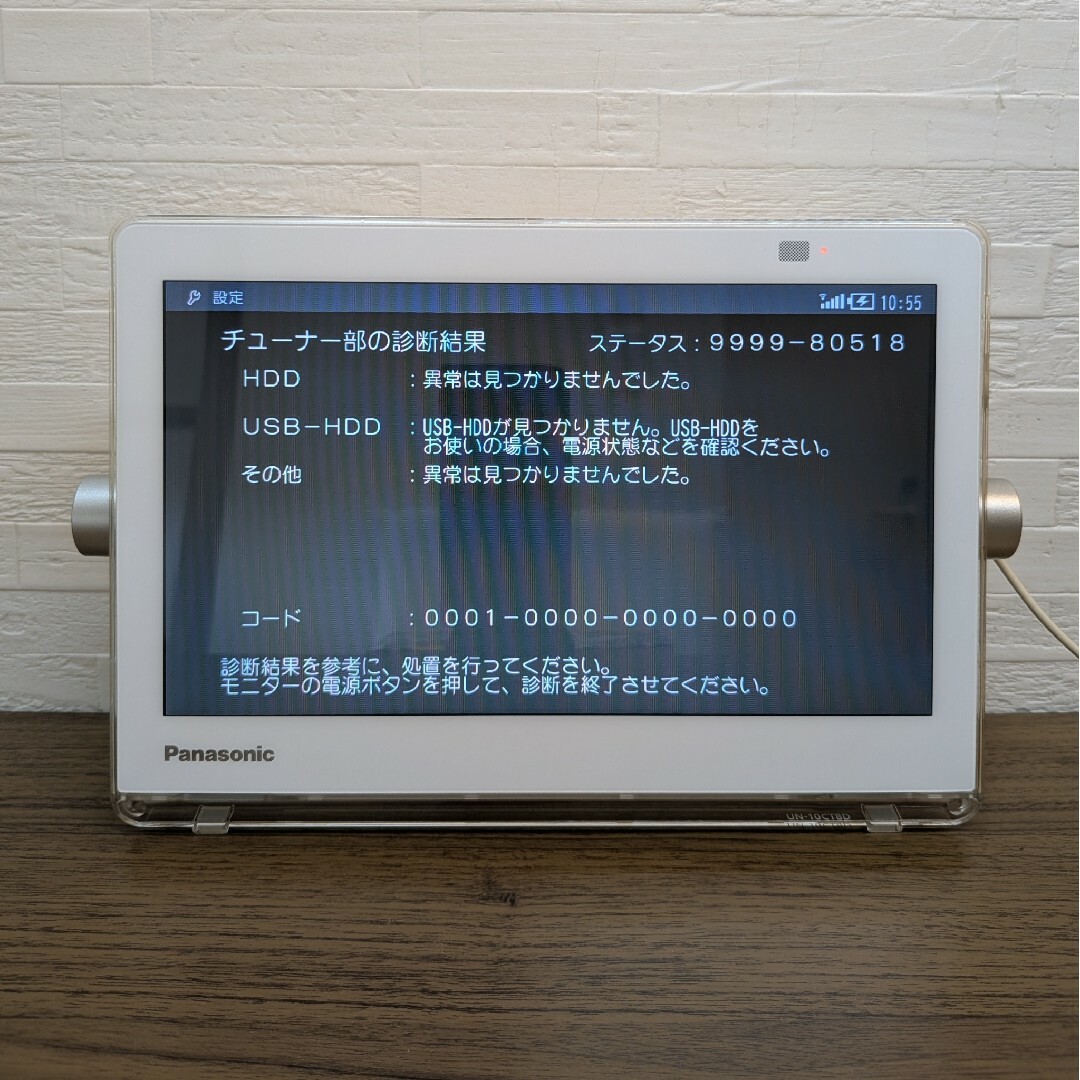 Panasonic プライベート・ビエラ UN-10CT8 500GB 防水 Panasonic プライベート・ビエラ UN-10CT8 500GB 防水