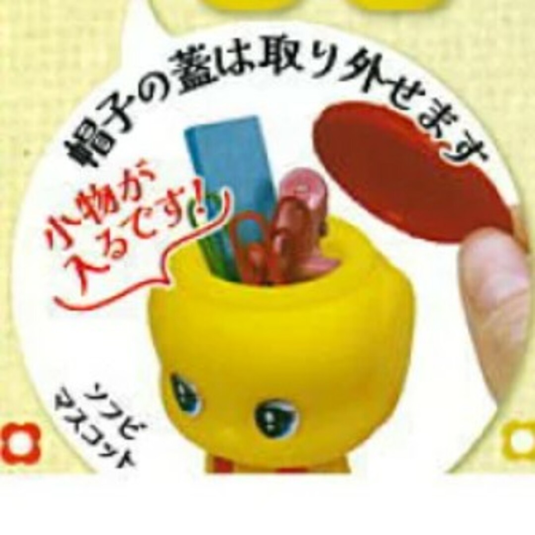 フエキくんソフビマスコット 全6種類 袋未開封の新品 ガチャ フエキくんソフビマスコット 全6種類 袋未開封の新品 ガチャ