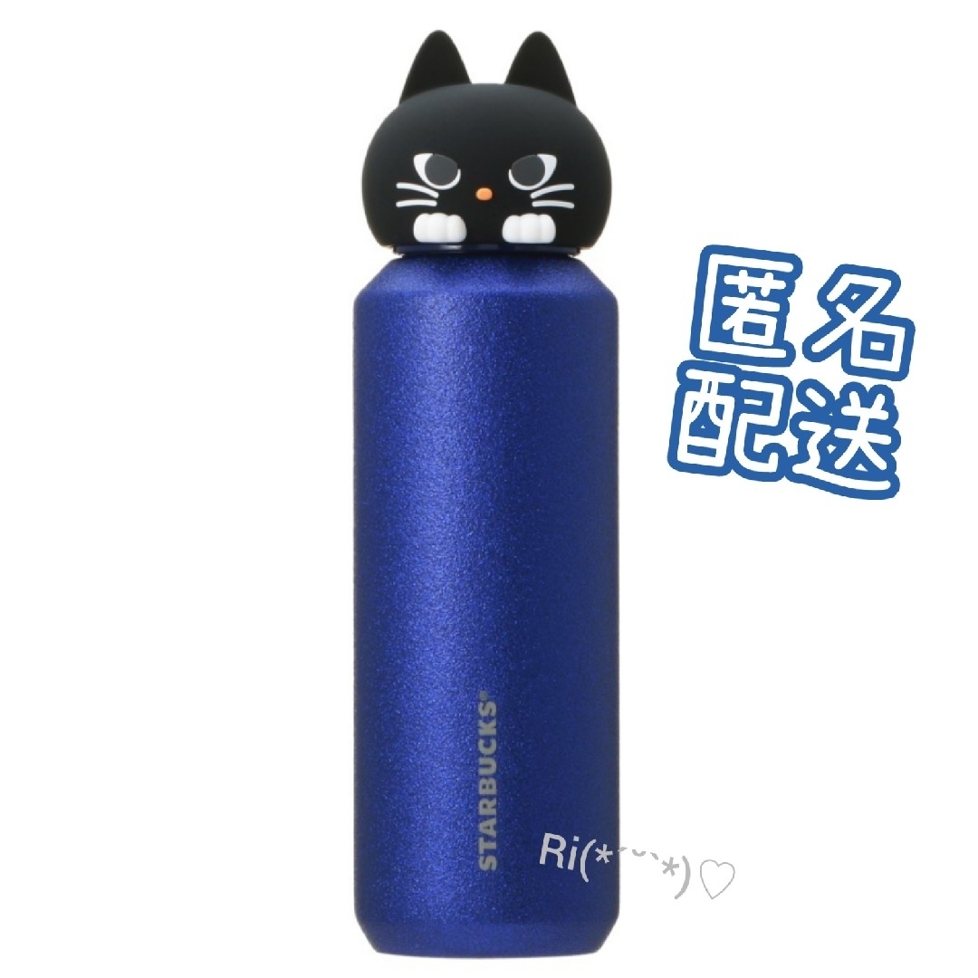 Starbucks - スタバ ハロウィン 2024 ステンレスボトル ウィッチ Starbucks - スタバ ハロウィン 2024 ステンレスボトル ウィッチ
