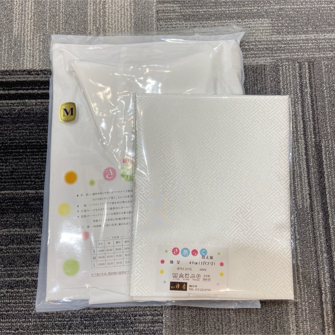 替袖付き】衿秀 き楽っく長襦袢 袷用 Mサイズ/替袖【 替袖付き】衿秀 き楽っく長襦袢 袷用 Mサイズ/替袖【
