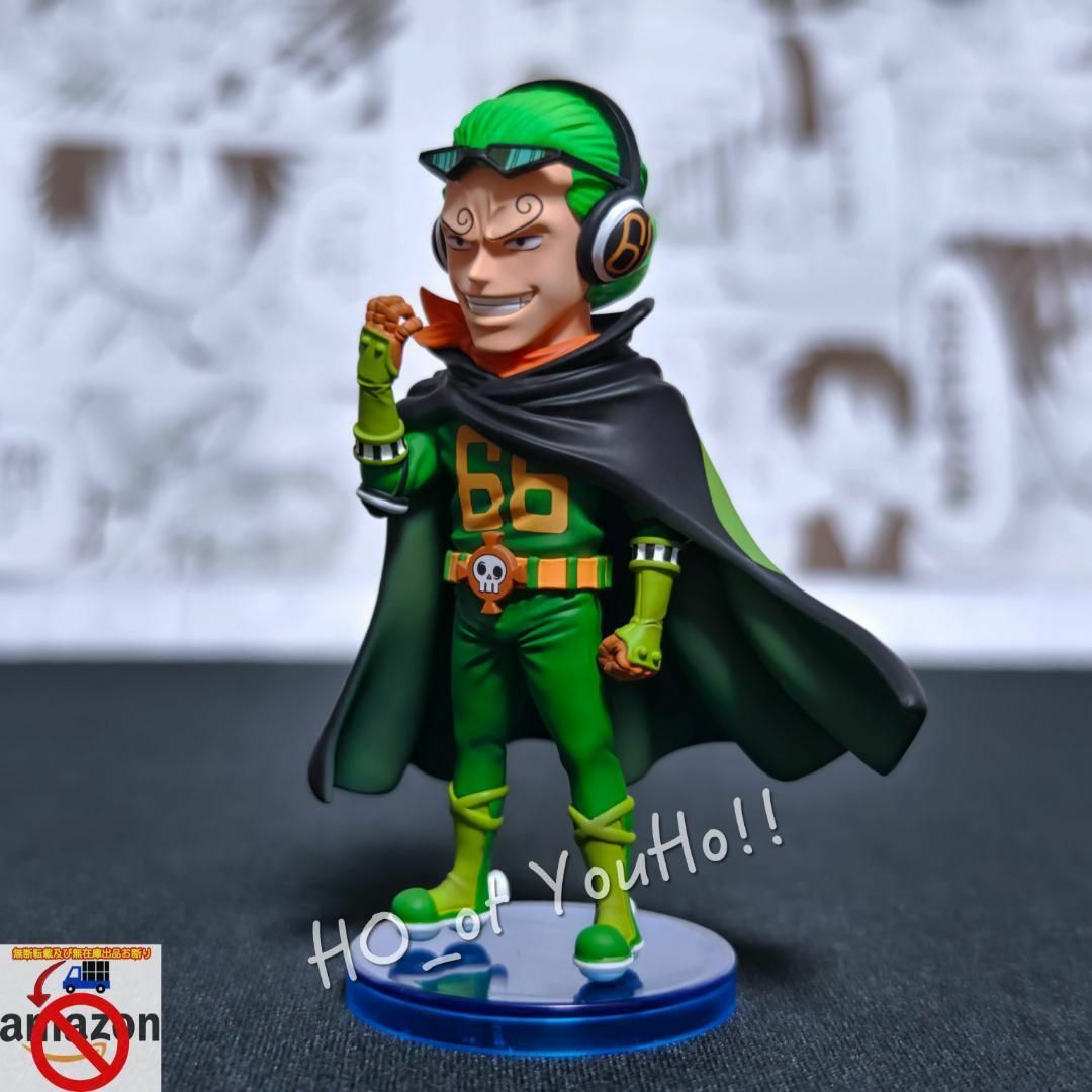ワンピース フィギュア ジェルマ66 ヴィンスモーク・ヨンジ ワンピース フィギュア ジェルマ66 ヴィンスモーク・ヨンジ