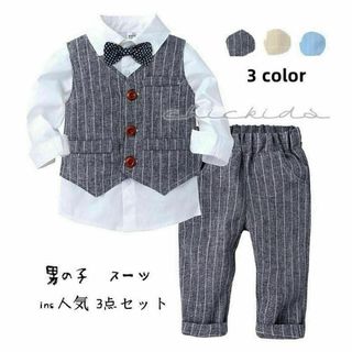 ⭐️お呼ばれに⭐️キッズフォーマルスーツ 110 3点セット ベスト 保育園(その他)