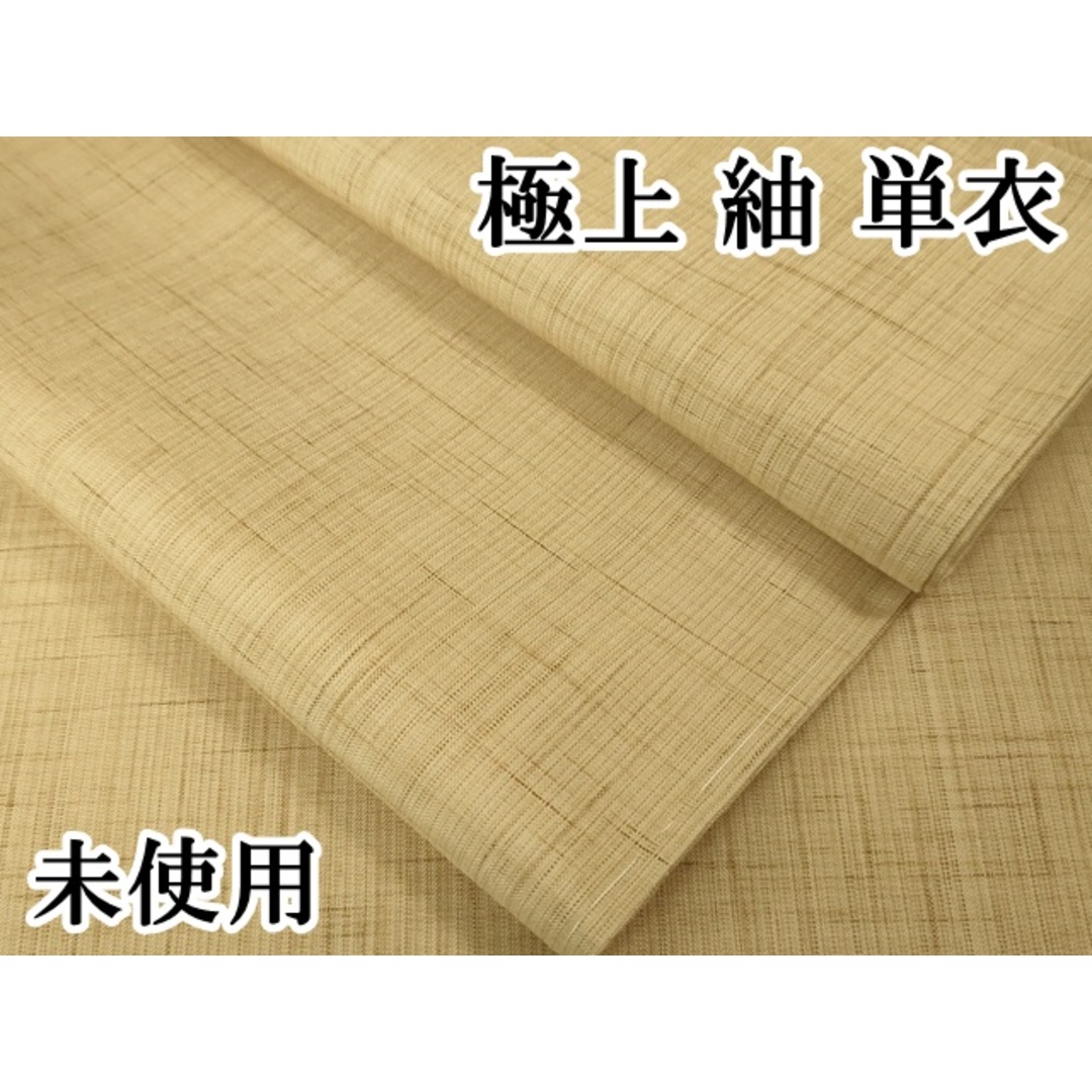 平和屋本店□極上 紬 単衣 逸品 未使用 DZAA2232kh4 平和屋本店□極上 紬 単衣 逸品 未使用 DZAA2232kh4