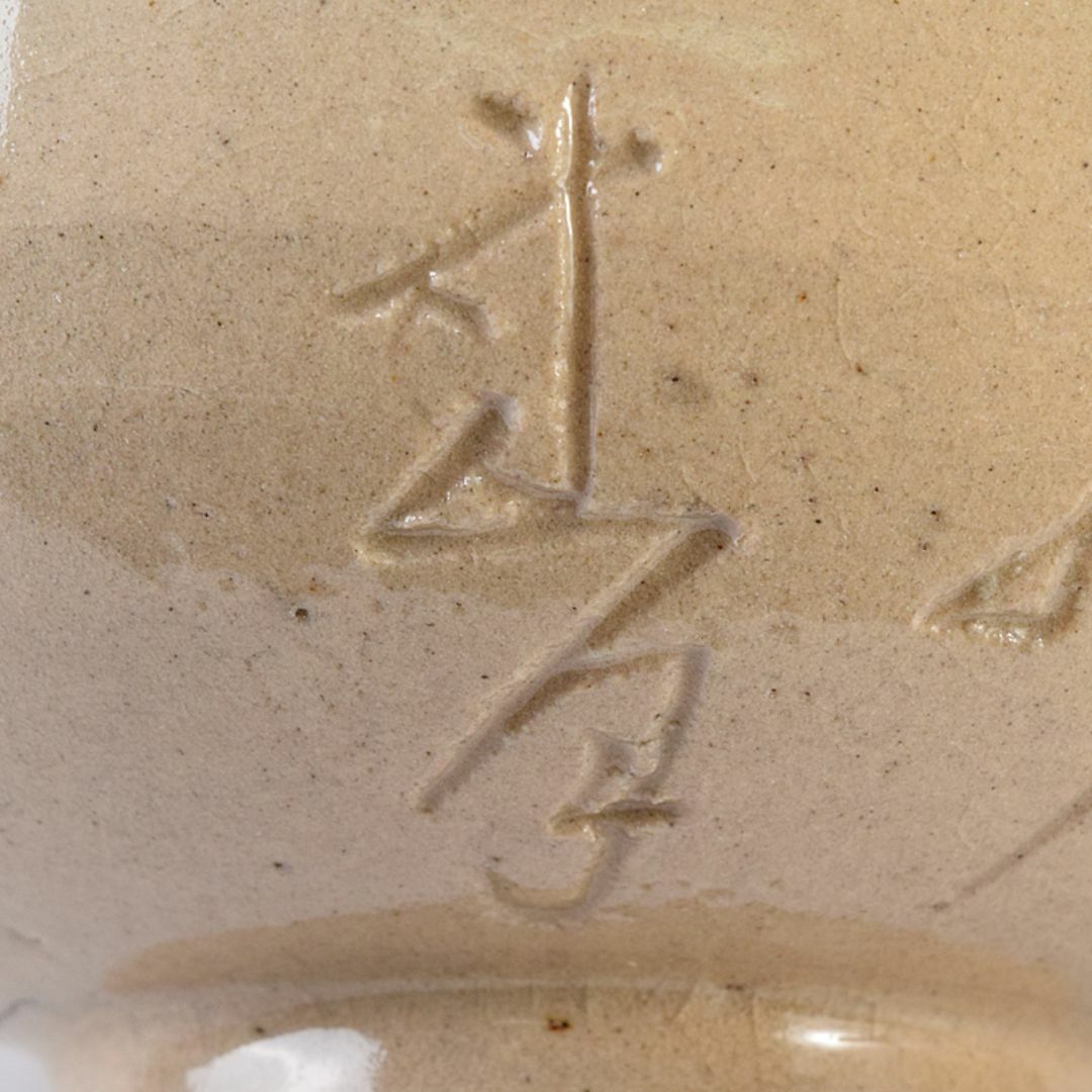 茶道具 蓮月焼 太田垣蓮月作 和歌文 茶碗 袱紗付 富岡鐡齋極め箱 茶道具 蓮月焼 太田垣蓮月作 和歌文 茶碗 袱紗付 富岡鐡齋極め箱