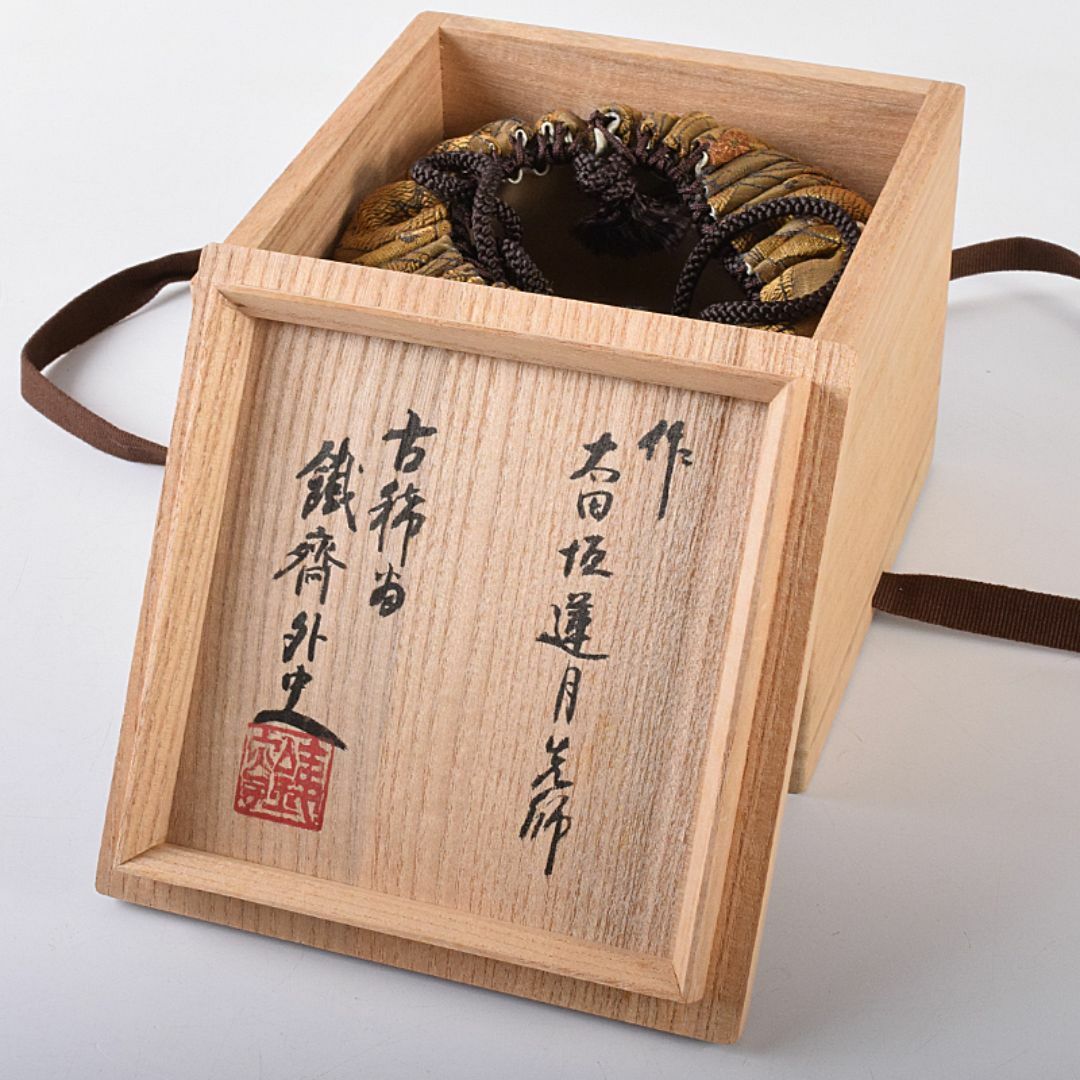 茶道具 蓮月焼 太田垣蓮月作 和歌文 茶碗 袱紗付 富岡鐡齋極め箱 茶道具 蓮月焼 太田垣蓮月作 和歌文 茶碗 袱紗付 富岡鐡齋極め箱