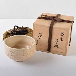 茶道具 蓮月焼 太田垣蓮月作 和歌文 茶碗 袱紗付 富岡鐡齋極め箱 茶道具 蓮月焼 太田垣蓮月作 和歌文 茶碗 袱紗付 富岡鐡齋極め箱