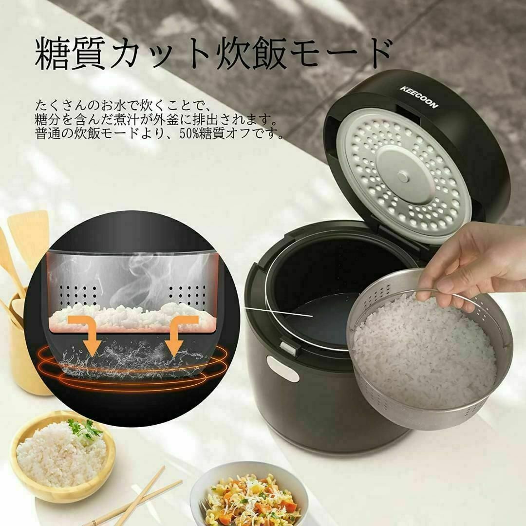 ⭐️糖質カット⭐️炊飯器 3合 一人暮 健康志向 ダイエット 多機能