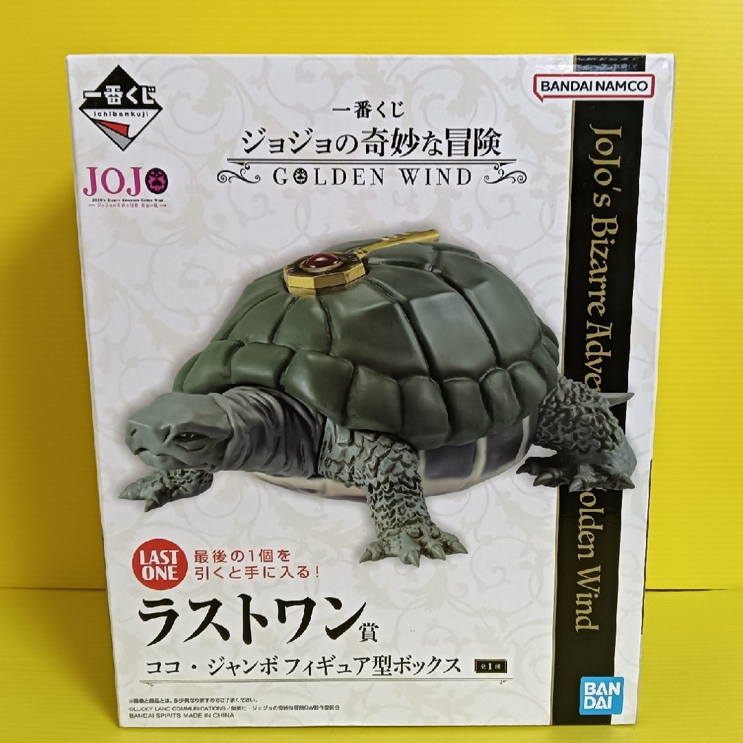 JOJO - 1点未開封ラストワン賞ココ・ジャンボフィギュア型 JOJO - 1点未開封ラストワン賞ココ・ジャンボフィギュア型