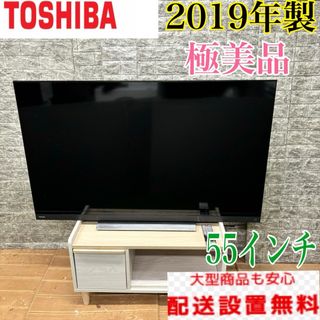 東芝 REGZA 19インチ 液晶テレビ 2013年製 東芝 REGZA 19インチ 液晶テレビ 2013年製