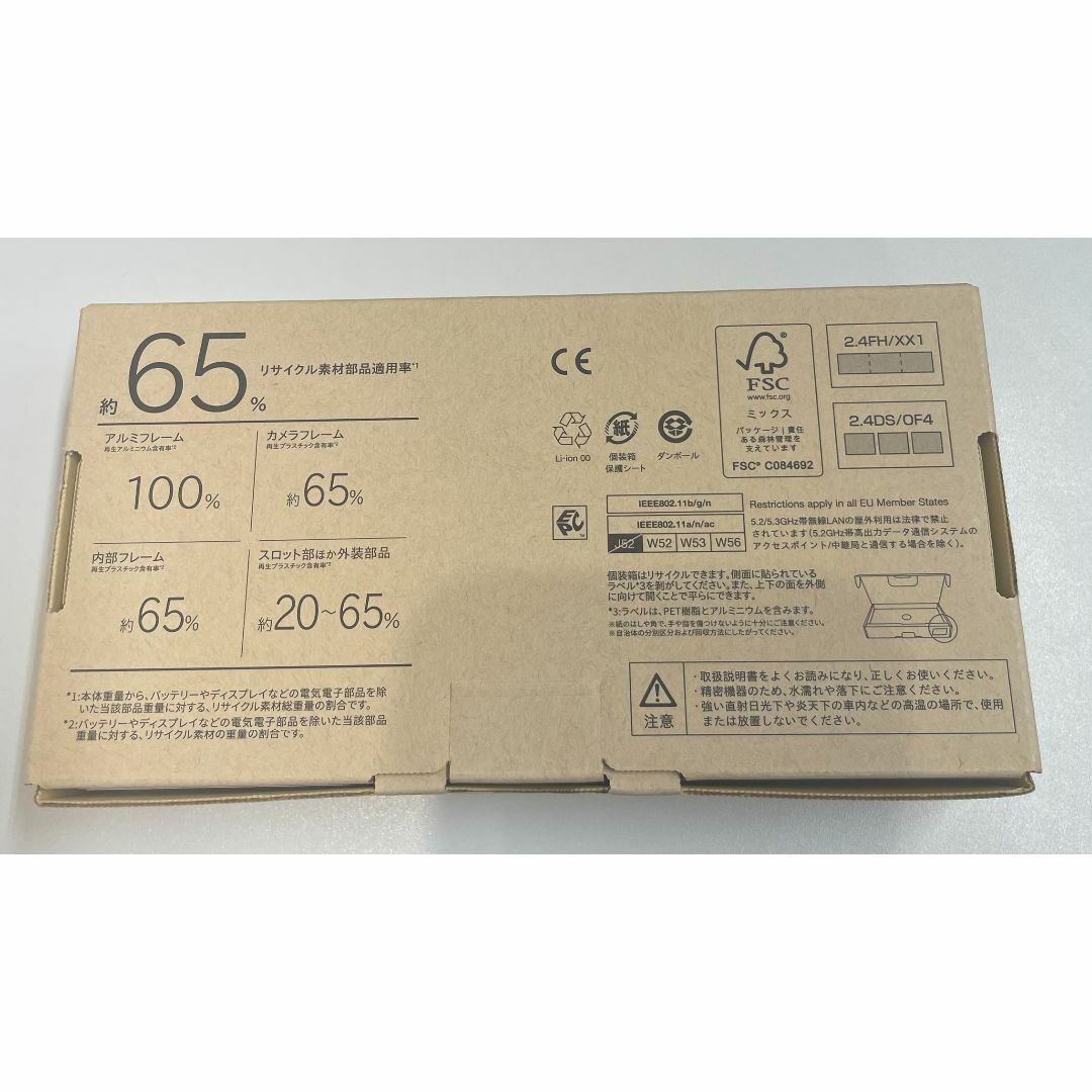 新品 arrows We2 F-52E ネイビーグリーン SIMフリー 新品 arrows We2 F-52E ネイビーグリーン SIMフリー