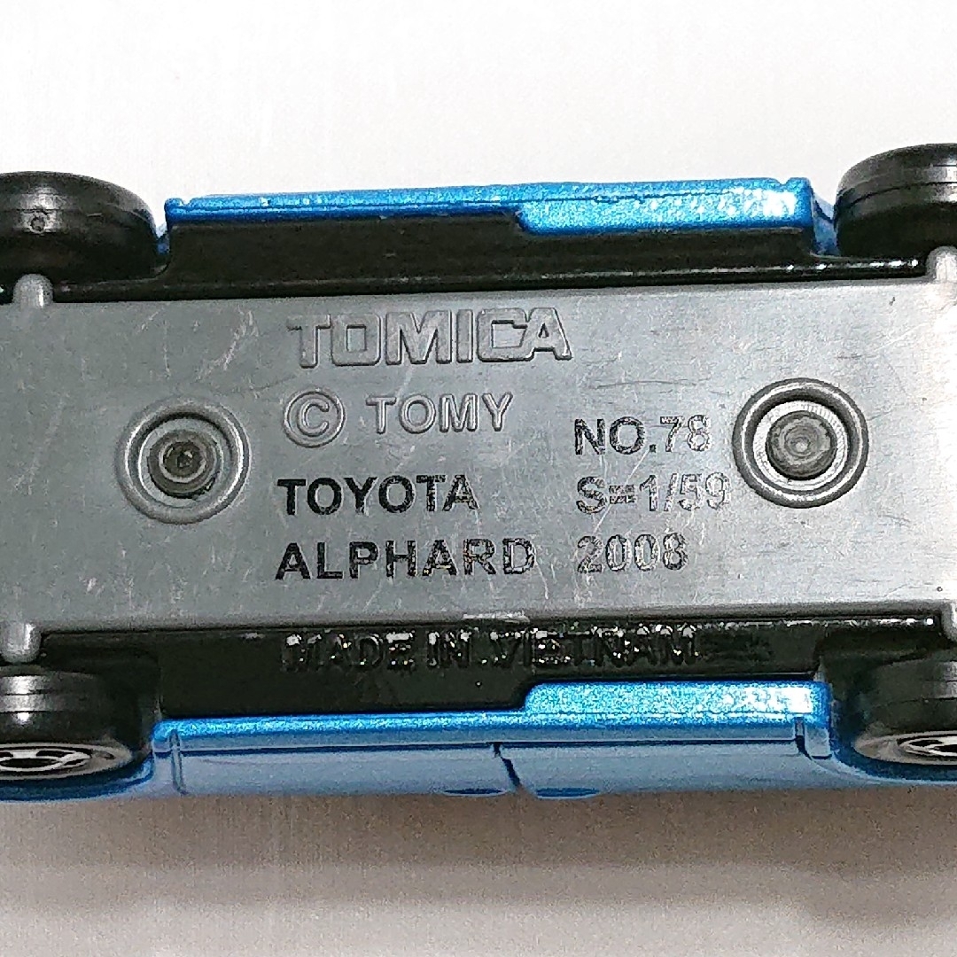 Takara Tomy - トミカ ワンボックスカー大集合セット TOYOTA Takara Tomy - トミカ ワンボックスカー大集合セット TOYOTA