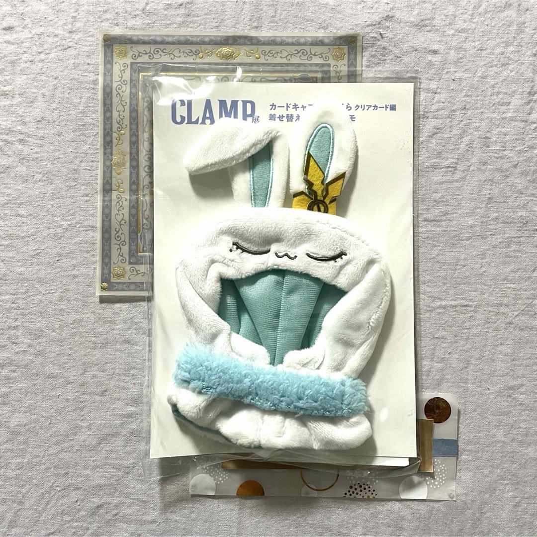 CLAMP展 着せ替えポンチョ カードキャプターさくら クリアカード編 モモ エンタメ/ホビーのおもちゃ/ぬいぐるみ(キャラクターグッズ)の商品写真