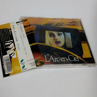 L'Arc~en~Ciel(CD)のフリマアイテム一覧 L'Arc~en~Ciel(CD)のフリマアイテム一覧