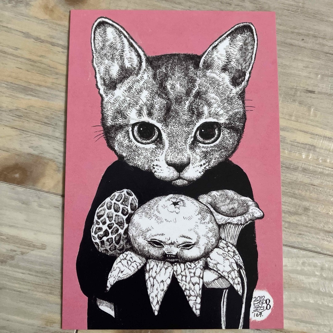 ヒグチユウコ - ヒグチユウコ ポストカード2枚セット 猫ねこネコ ヒグチユウコ - ヒグチユウコ ポストカード2枚セット 猫ねこネコ