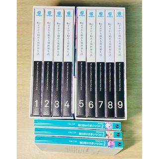 Re:ゼロから始める異世界生活 リゼロ 1期 Blu-ray 全巻 セット 初回