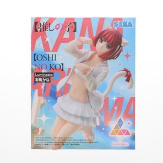 有馬かな(ありまかな) 【推しの子】 Luminasta『有馬かな』 フィギュア プライズ(1110695) セガ(アニメ/ゲーム)