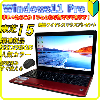 ノートパソコン 東芝 dynabook B45/B 、オフィス付き！設定不要！② B45/HV | ビジネスノート | 法人向けPC | dynabook