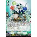 ヴァンガード D-PR/1057 深淵霊域 メイディス (PR プロモ) カードファイト!! ヴァンガード スカイライド 第2巻 付録カード