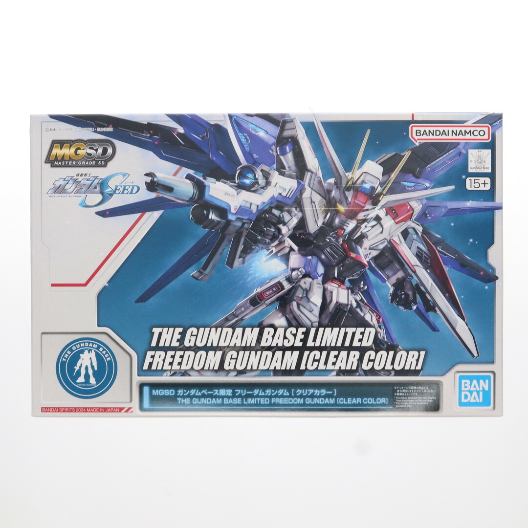 ガンダムベース限定 MGSD ZGMF-X10A フリーダムガンダム クリア ガンダムベース限定 MGSD ZGMF-X10A フリーダムガンダム クリア