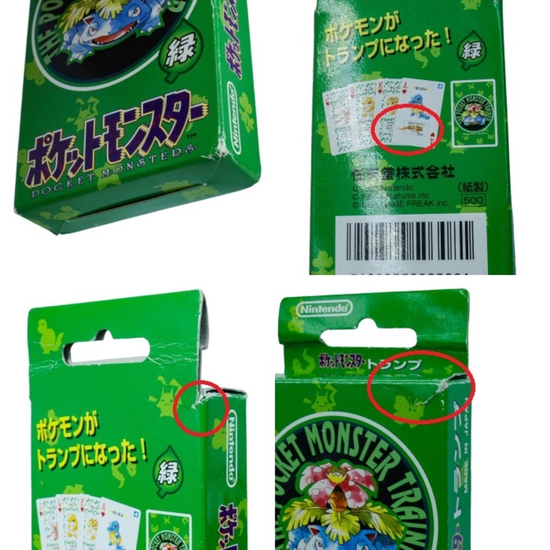 ポケモン - 任天堂株式会社 ポケットモンスター 紙製トランプ 緑 ポケモン - 任天堂株式会社 ポケットモンスター 紙製トランプ 緑