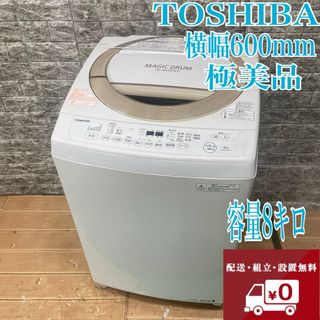 東芝 - Taku様専用 スタークリスタルドラム 風乾燥 大きめサイズ 6キロ コンパクトの通販 by 3shock's shop|トウシバならラクマ 東芝 - Taku様専用 スタークリスタルドラム 風乾燥 大きめサイズ 6キロ コンパクトの通販 by 3shock's shop|トウシバならラクマ