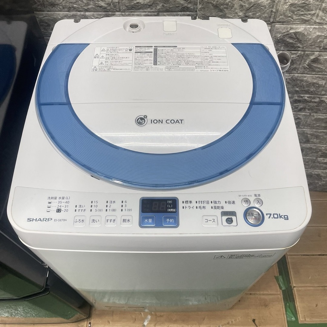 232Z 三菱 冷蔵庫 SHARP 洗濯機 一人暮らし 極美品 格安 セット 232Z 三菱 冷蔵庫 SHARP 洗濯機 一人暮らし 極美品 格安 セット