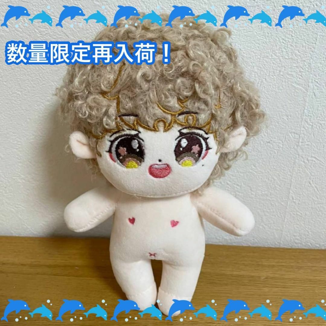 BTS V テテ テヒョン パーマ ちび ぬいぐるみ 本体 20cm ドール BTS V テテ テヒョン パーマ ちび ぬいぐるみ 本体 20cm ドール