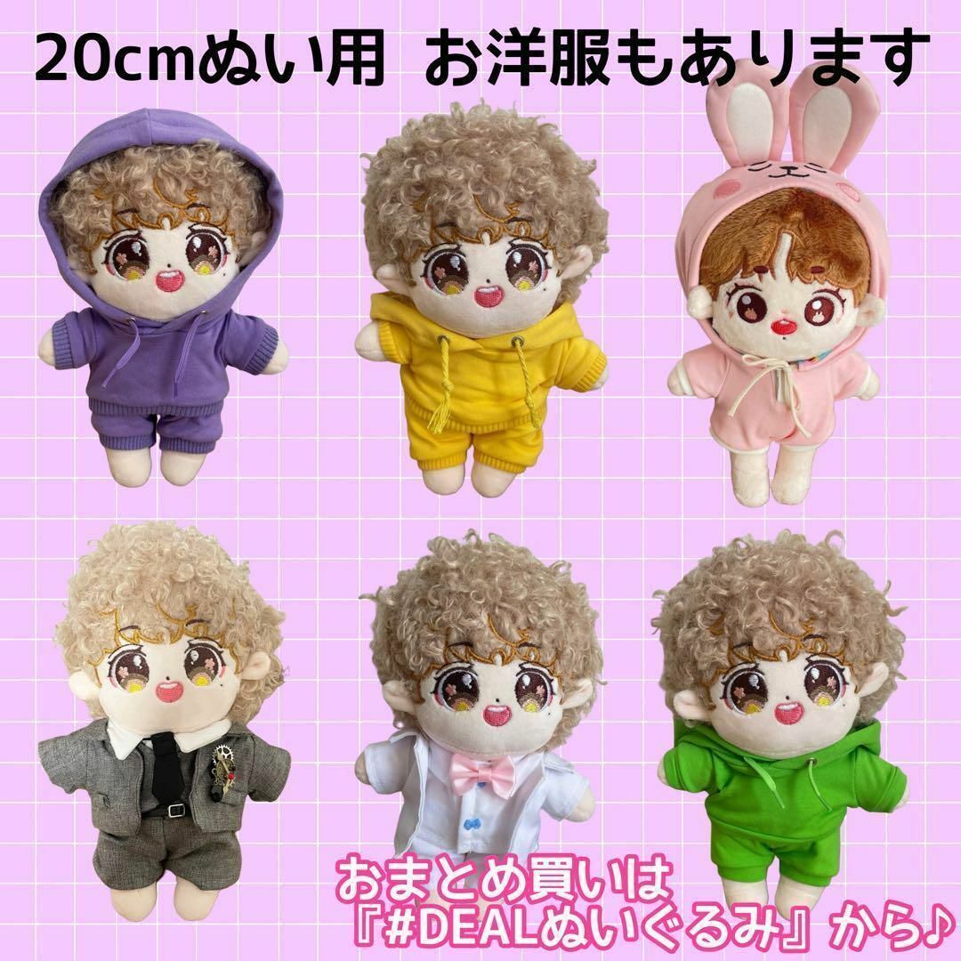 BTS V テテ テヒョン パーマ ちび ぬいぐるみ 本体 20cm ドール BTS V テテ テヒョン パーマ ちび ぬいぐるみ 本体 20cm ドール