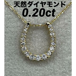 JJ261★高級 ダイヤモンド0.2ct K18 ペンダントヘッド