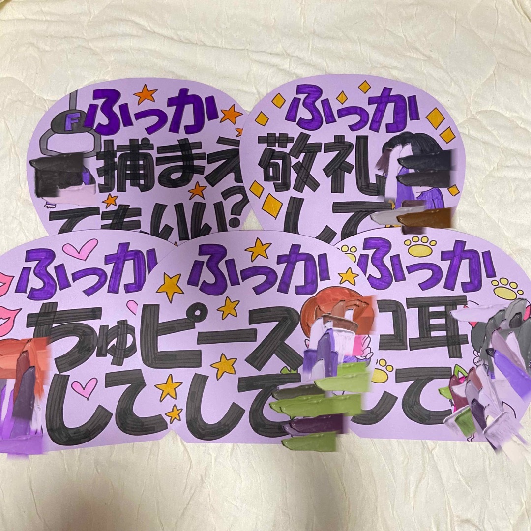 うちわ文字 団扇屋さん オーダー ぷっくり 心許なかっ ネーム うちわ文字 団扇屋さん オーダー ぷっくり 心許なかっ ネーム