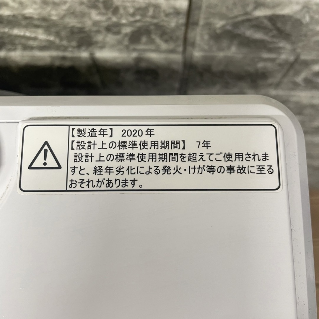 233Z ハイセンス 冷蔵庫 洗濯機 一人暮らし 極美品 ホワイト 233Z ハイセンス 冷蔵庫 洗濯機 一人暮らし 極美品 ホワイト
