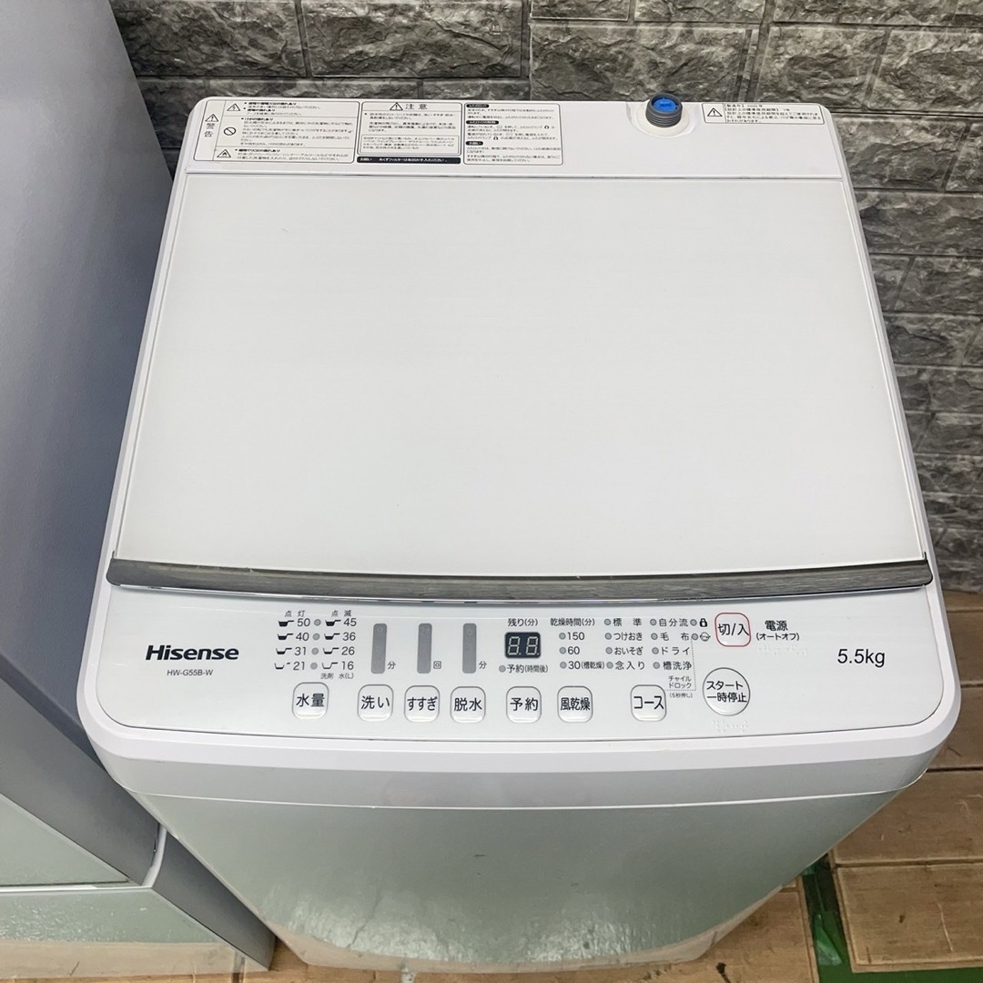 233Z ハイセンス 冷蔵庫 洗濯機 一人暮らし 極美品 ホワイト 233Z ハイセンス 冷蔵庫 洗濯機 一人暮らし 極美品 ホワイト
