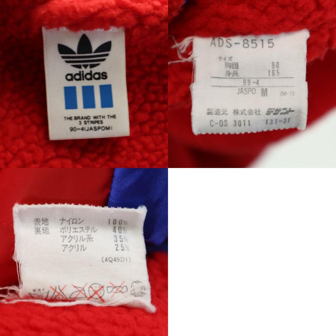 adidas - アディダス 80s 90s デサント製 ヴィンテージ バック adidas - アディダス 80s 90s デサント製 ヴィンテージ バック