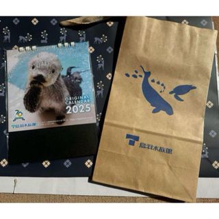 鳥羽水族館　限定　卓上カレンダー　鳥羽水の紙袋オマケします♪ ラッコ　メイ　キラ(カレンダー/スケジュール)