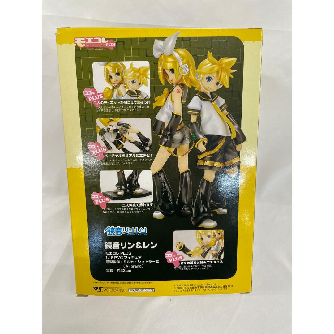 モエコレPLUS No.04 キャラクター・ボーカルシリーズ02 鏡音 モエコレPLUS No.04 キャラクター・ボーカルシリーズ02 鏡音