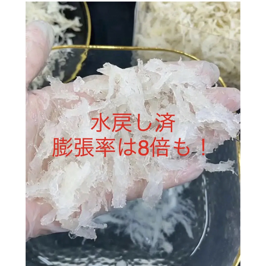美肌効果♪コスパ重視の方が必見❗️乾燥品 天然ツバメの巣50g 美肌効果♪コスパ重視の方が必見❗️乾燥品 天然ツバメの巣50g