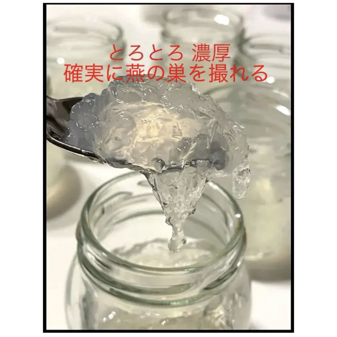 美肌効果♪コスパ重視の方が必見❗️乾燥品 天然ツバメの巣50g 美肌効果♪コスパ重視の方が必見❗️乾燥品 天然ツバメの巣50g