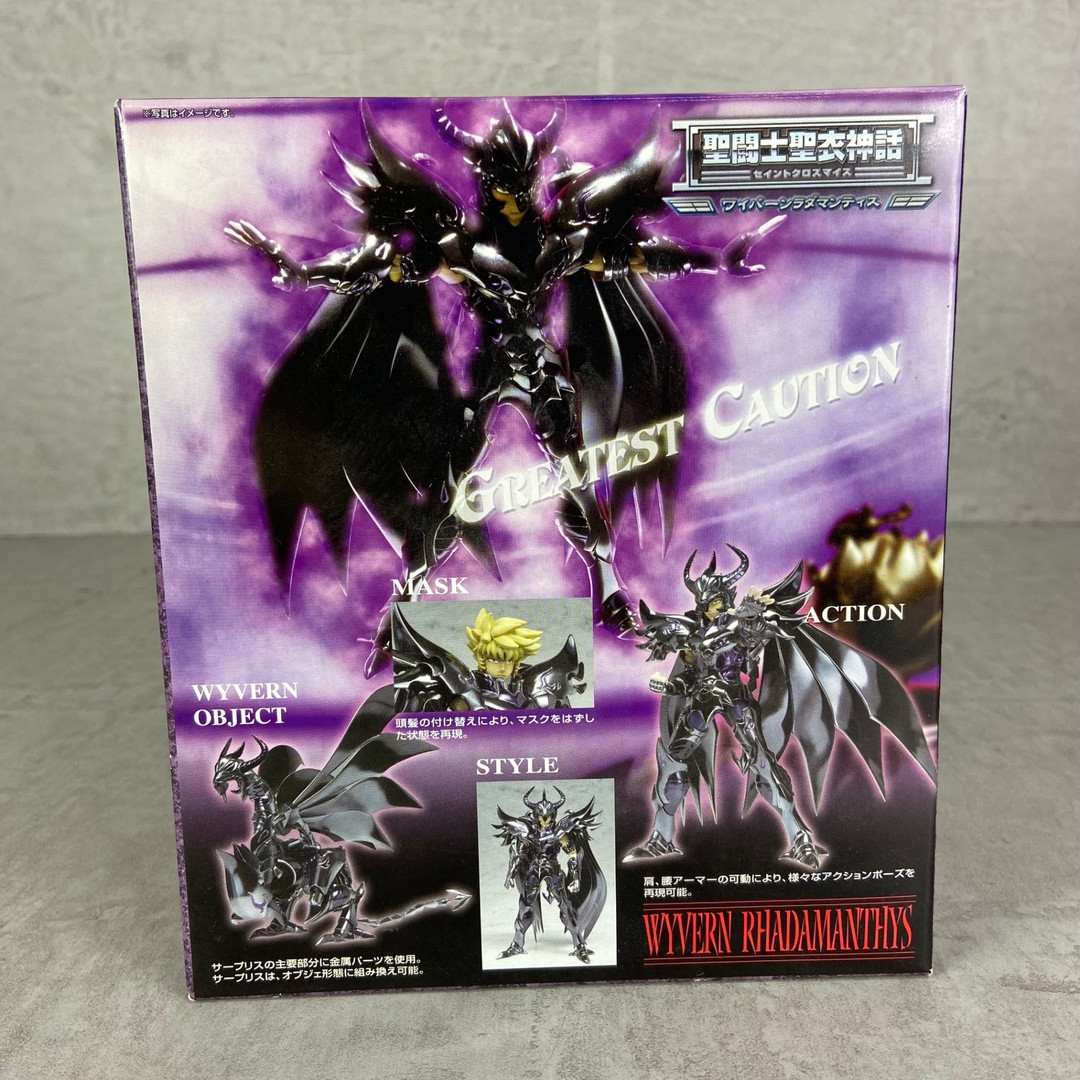 BANDAI バンダイ ワイバーンラダマンティス 聖闘士聖衣神話 BANDAI バンダイ ワイバーンラダマンティス 聖闘士聖衣神話