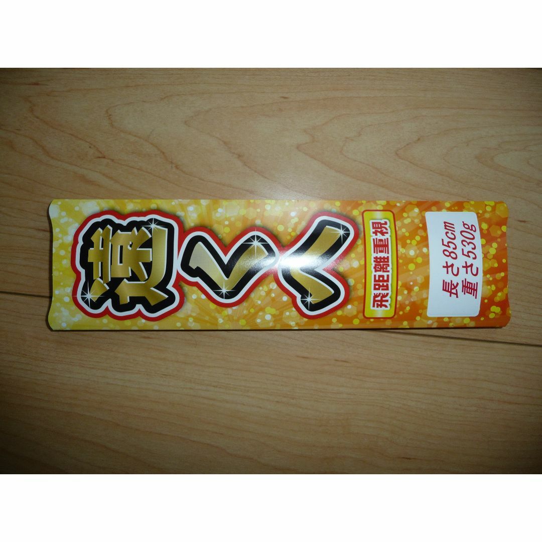 特価40%引!V-007☆NSG-G2312-55 85cm パークゴルフクラブ 特価40%引!V-007☆NSG-G2312-55 85cm パークゴルフクラブ