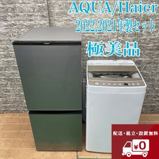 41B 冷蔵庫 大型 小型 200L強 300L弱 自動製氷機付き 極美品の 41B 冷蔵庫 大型 小型 200L強 300L弱 自動製氷機付き 極美品の