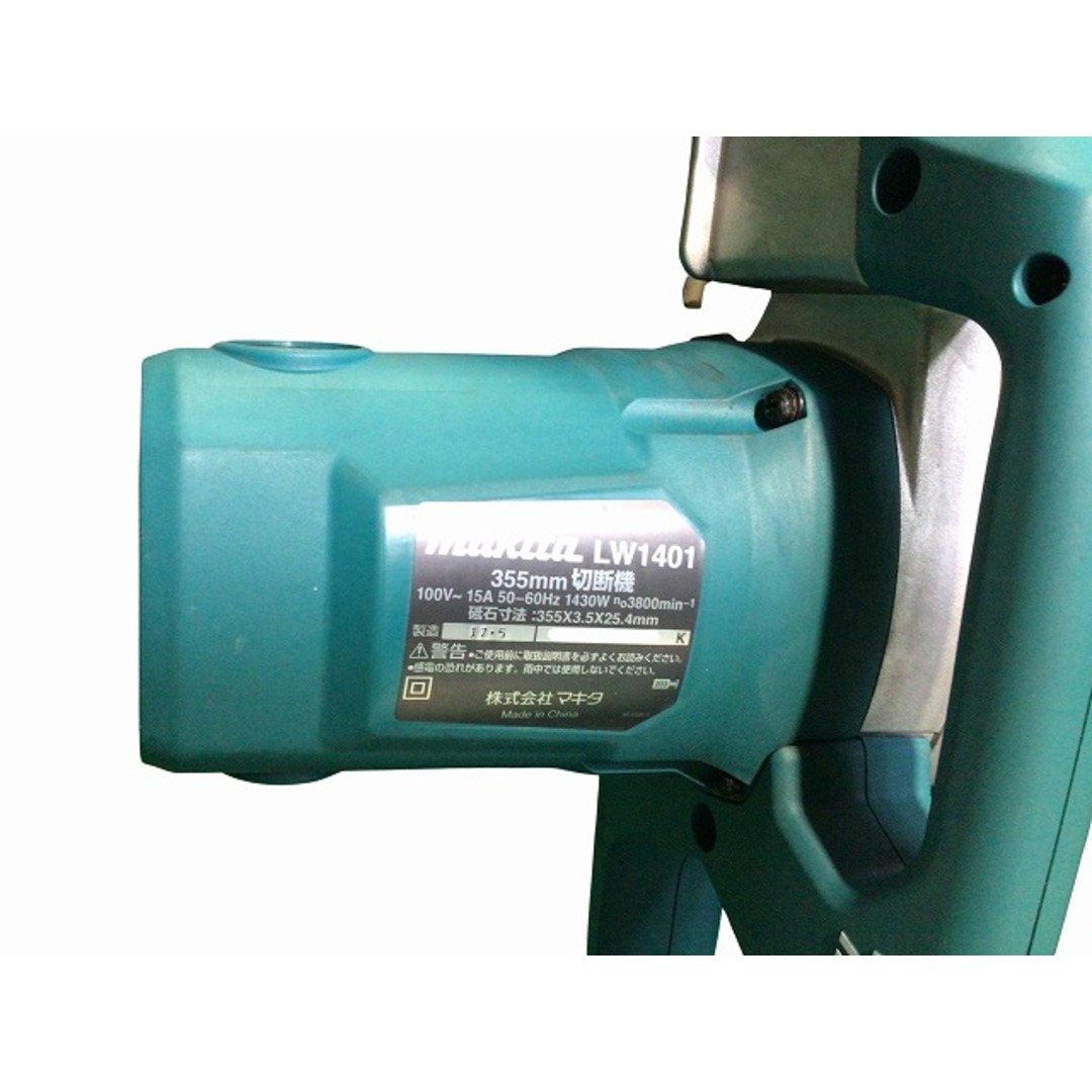 Makita - ☆中古品☆makita マキタ 100V 355mm 切断機 LW1401 Makita - ☆中古品☆makita マキタ 100V 355mm 切断機 LW1401