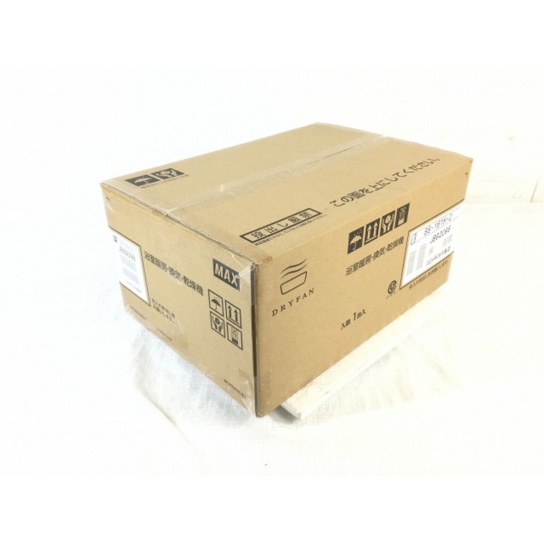 ☆未使用品☆MAX マックス 浴室暖房・換気・乾燥機 BS-161H-2 製造 ☆未使用品☆MAX マックス 浴室暖房・換気・乾燥機 BS-161H-2 製造