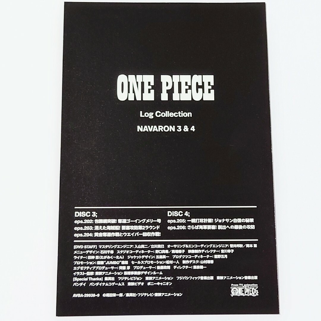 ONE PIECE - ONE PIECE イラストカード ログコレクション ルフィ ONE PIECE - ONE PIECE イラストカード ログコレクション ルフィ