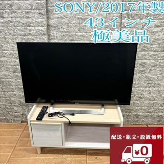 50インチ 液晶テレビのフリマアイテム一覧 50インチ 液晶テレビのフリマアイテム一覧