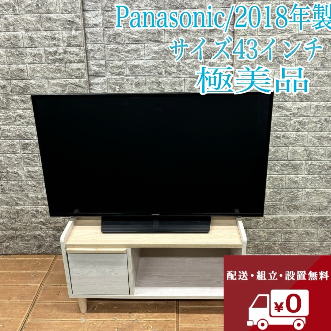 11261 Panasonic 液晶カラーテレビ 2010年製 26V 2月23、25、26 11261 Panasonic 液晶カラーテレビ 2010年製 26V 2月23、25、26