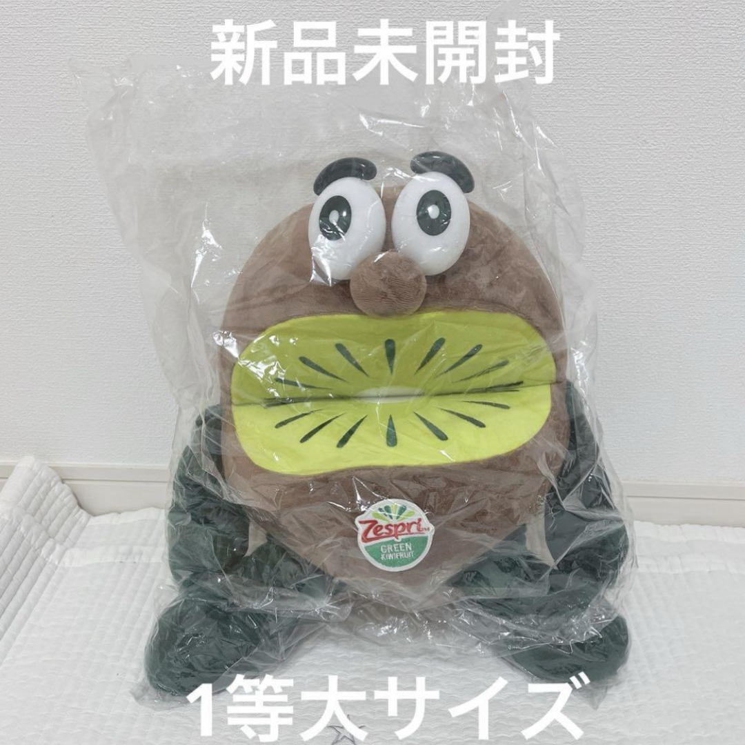 ゼスプリ キウイブラザーズ ぬいぐるみ 大 グリーン 大サイズ ゼスプリ キウイブラザーズ ぬいぐるみ 大 グリーン 大サイズ