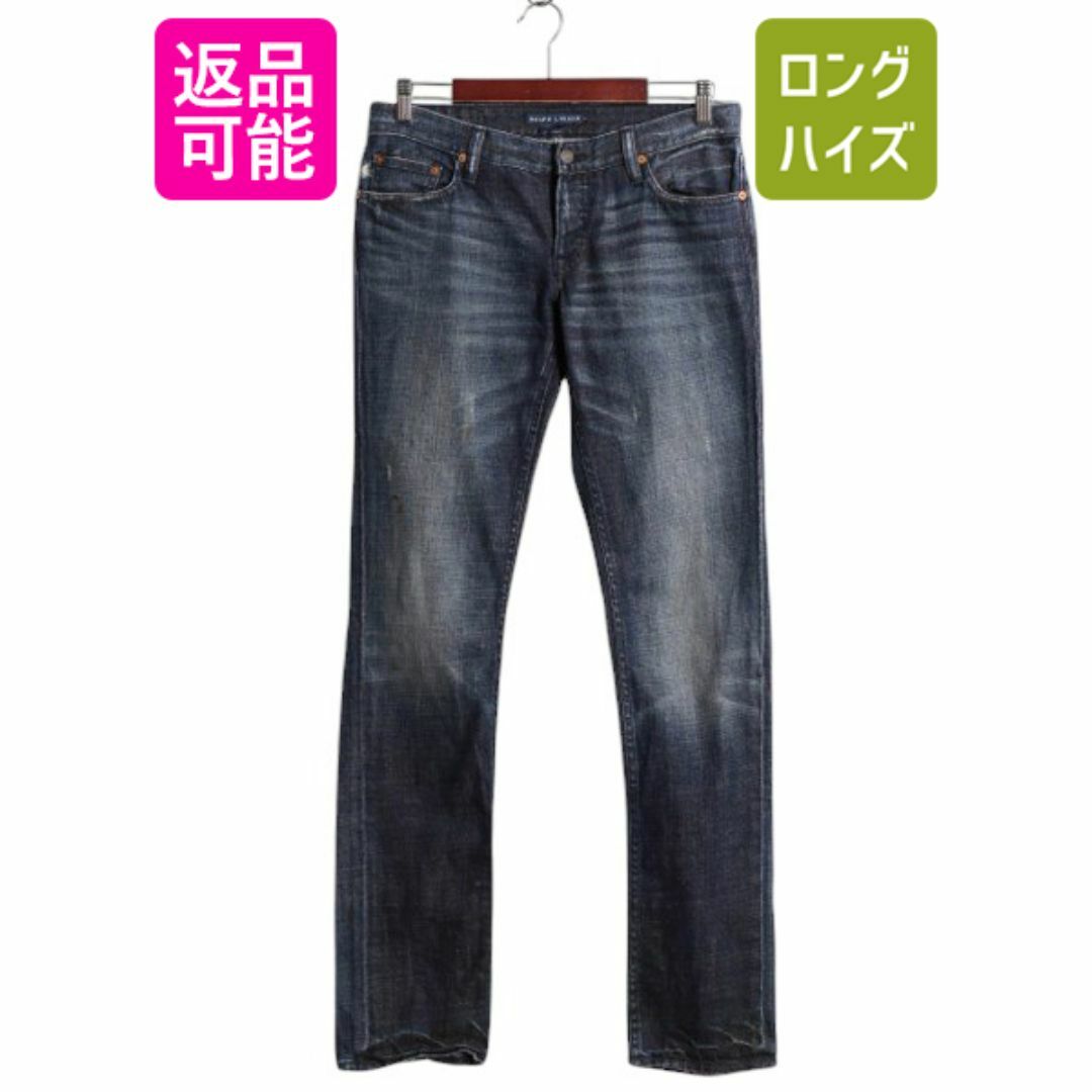ヴィンテージ 加工 ラルフローレン デニム パンツ レディース 29 ヴィンテージ 加工 ラルフローレン デニム パンツ レディース 29
